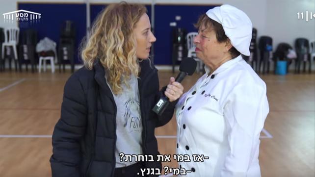 מסע מקומי בבת ים