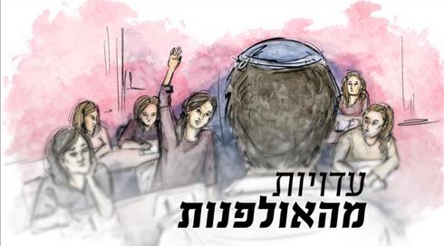 הרב שמואל אליהו על תחקיר כאן חדשות: "מחזקים את הנפגעות, 95% מהתלונות - אמיתיות"