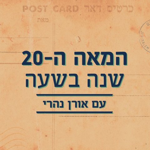 podcastProgram2209_img_share735547616.jpg