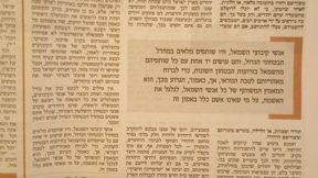 הקטע מתוך הביטאון החרדי "המודיע"