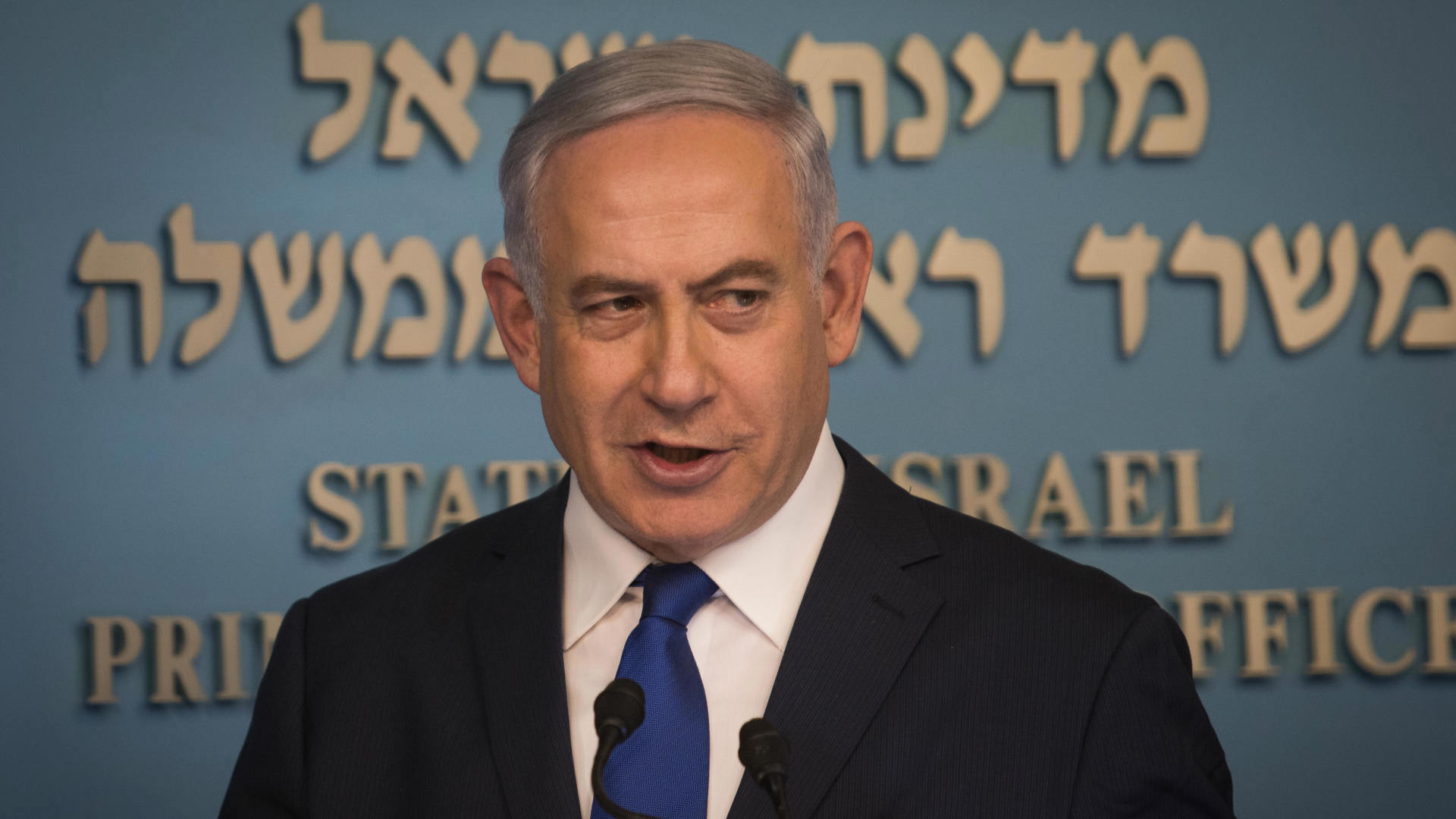 נתניהו