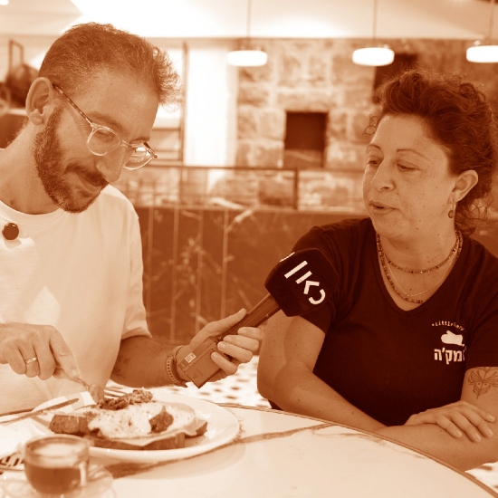 השיבה הביתה