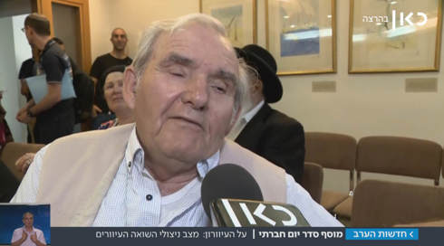 הניצולים העיוורים נשכחו