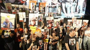 חשש המשפחות והמחאות