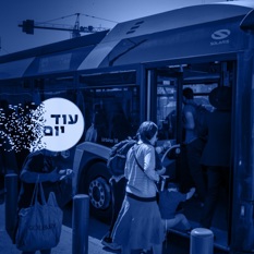 צדק תחבורתי כחול ריבועי
