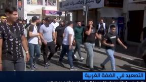 النشرة 