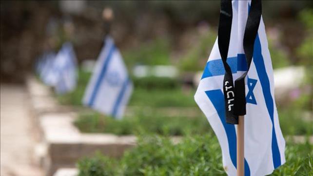 יום הזיכרון לחללי צה"ל 