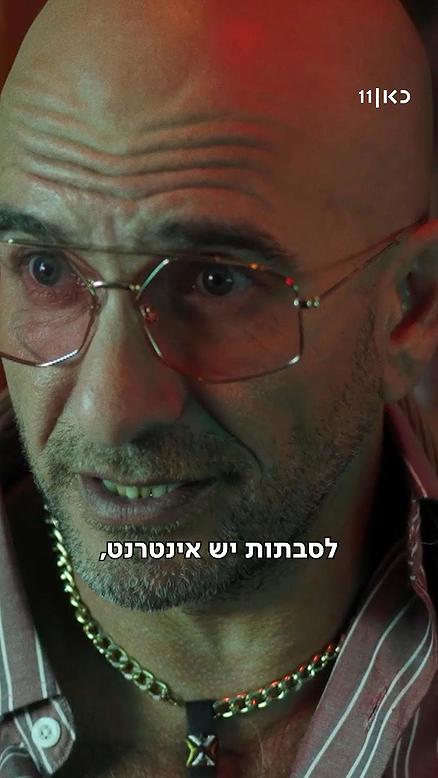 אסי כהן.אנשים שפגשתי