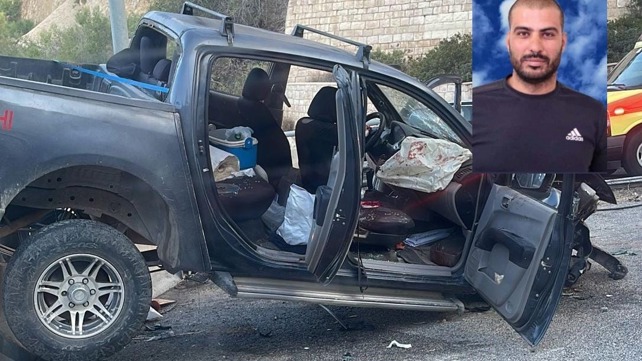 יוסוף שלבי הנרצח במנהרות איכסאל