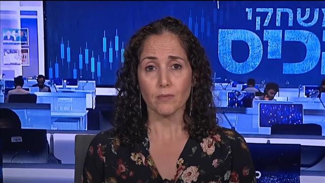 מנהלת יחידת החדשנות הפיננסית בבנק ישראל אילנית מדמוני 