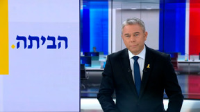 חדשות הלילה | 08.02.25