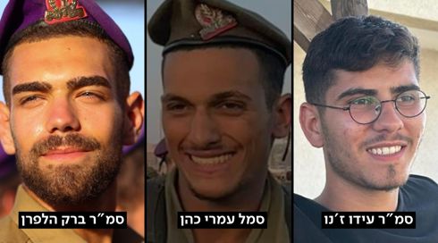 סמ"ר עידו ז'נו, סמ"ר ברק דניאל הלפרן וסמל עמרי כהן נפלו בקרב בעזה