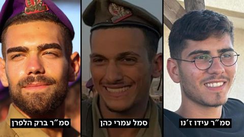 סמ
