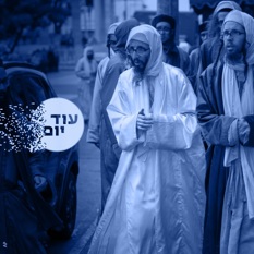 לב טהור ריבועי כחול