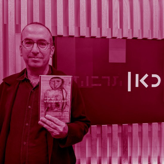 חלומות במידת האדם
