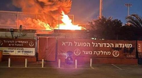 כבאות והצלה אישרה: השריפה במתחם אימוני הפועל ת"א - הצתה מכוונת