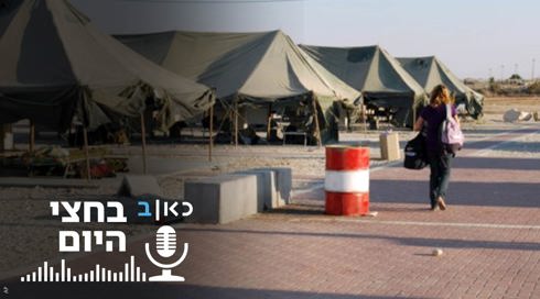 מחדל רפואי חמור בצה"ל: המפקדים התעלמו - לוחמת אושפזה בסכנת חיים