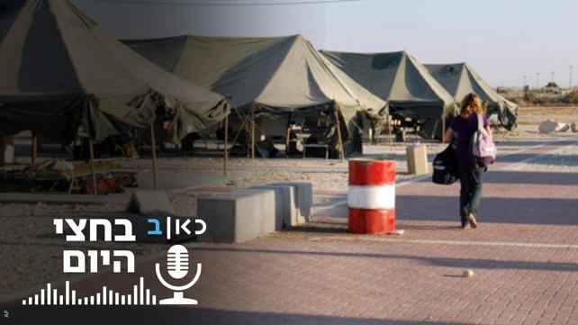 מחדל רפואי חמור בצה"ל, פרסום ראשון, כרמלה מנשה