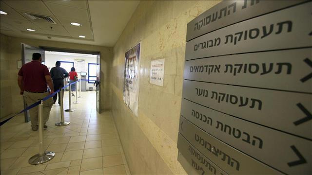 שירות התעסוקה, אבטלה