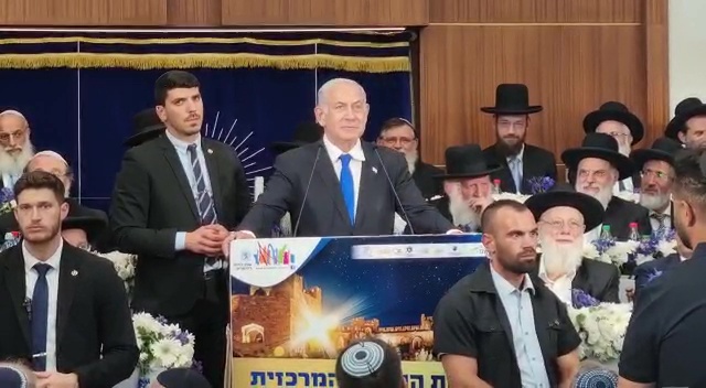 נתניהו בישיבת מרכז הרב