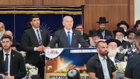 נתניהו בישיבת מרכז הרב