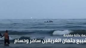 النشرة المسائية 25.7