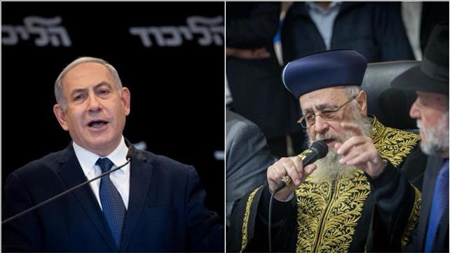 ראש הממשלה נתניהו והרב הספרדי הראשי