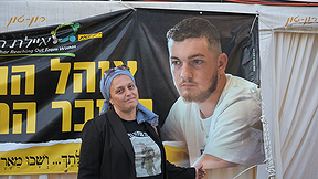 אמא של בר קופרשטיין