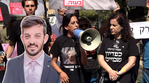במקביל למבצע לכיבוש עזה - משפחות החטופים מחריפות את המחאה