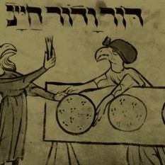 מתוך הגדת הציפורים