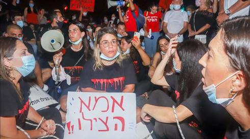 ההתעללות ברמלה: "יש מאות סרטונים, מדובר באלימות שיטתית"