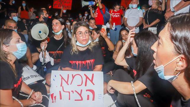 התעללות, הפגנה, גני ילדים, 