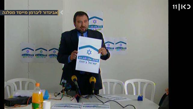 "ליברמן לא דואג לקהל דוברי הרוסית": מצביעי ישראל ביתנו – כבר לא