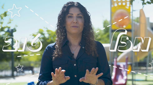 ילדים זה ניירת: כל מה שצריך לדעת על דמי לידה