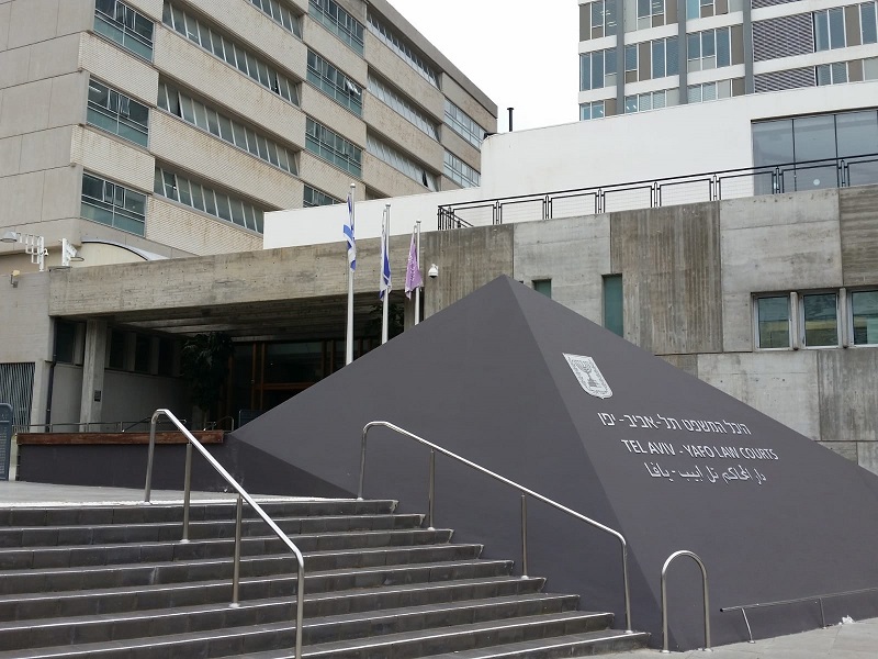 היכל בית המשפט תל אביב