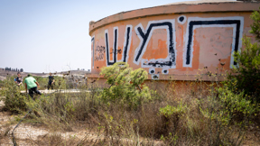 חומש