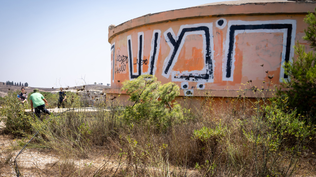 חומש