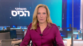 משחקי הכיס | 04.05.25