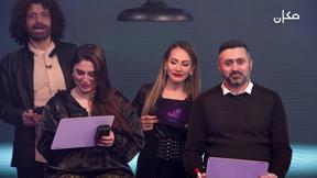 أمّا علقة | فنانة ومدير اعمالها