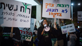 מרים אלסטר, פלאש 90