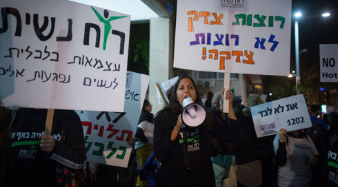 אושרה סופית הצעת החוק לאיזוק אלקטרוני