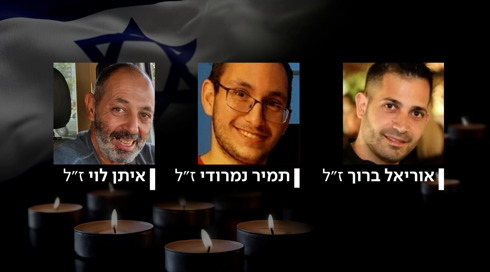 21 חטופים עדיין בשבי: חמאס החזיר שלושה חללים נוספים