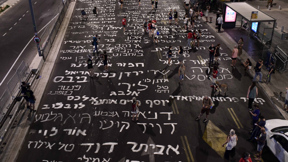 הפגנה למען שחרור החטופים