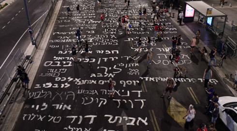 צה"ל: השמועות המופצות על חטופים אינן נכונות