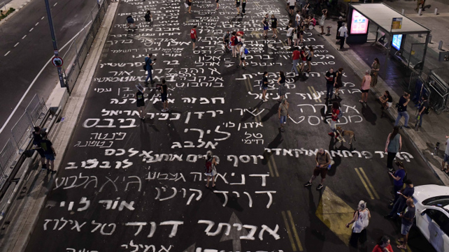 הפגנה למען שחרור החטופים