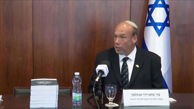 מבקר המדינה מתניהו אנגלמן