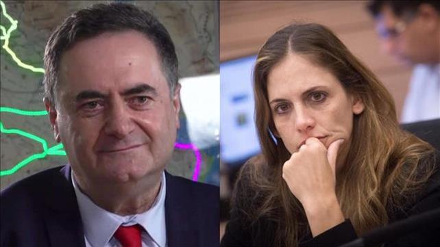משרד האוצר קרן טרנר כ"ץ אייל
