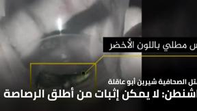 النشرة المسائية مع نايق سارجي 4.7.2022
