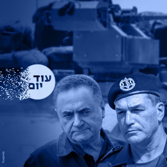 הקרב על הצבא 