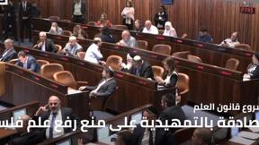 النشرة المسائية مع نسرين ابو غوش 2.6.2022